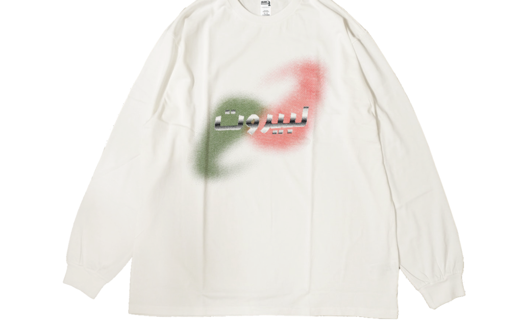 Offie Mag x Homegrown: ‘For Beirut’ Tee